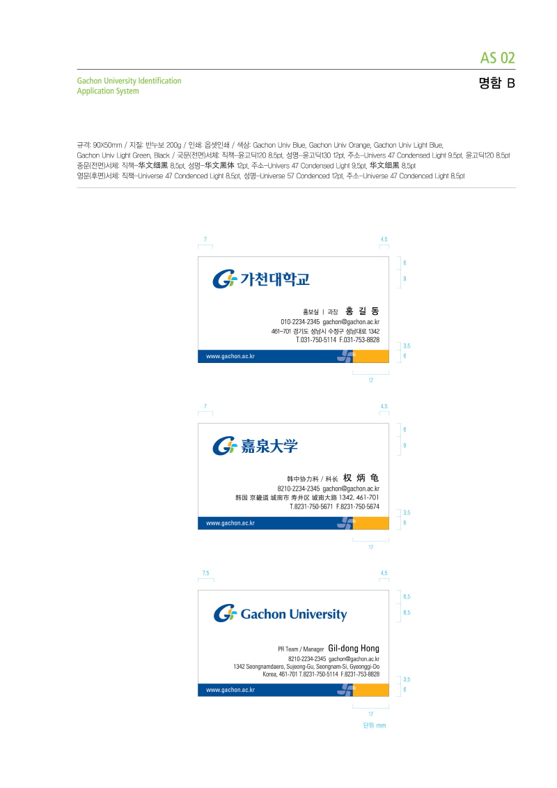 명함 서식2