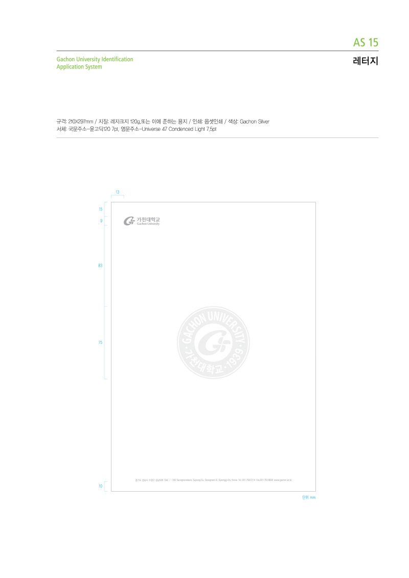레터지 양식6