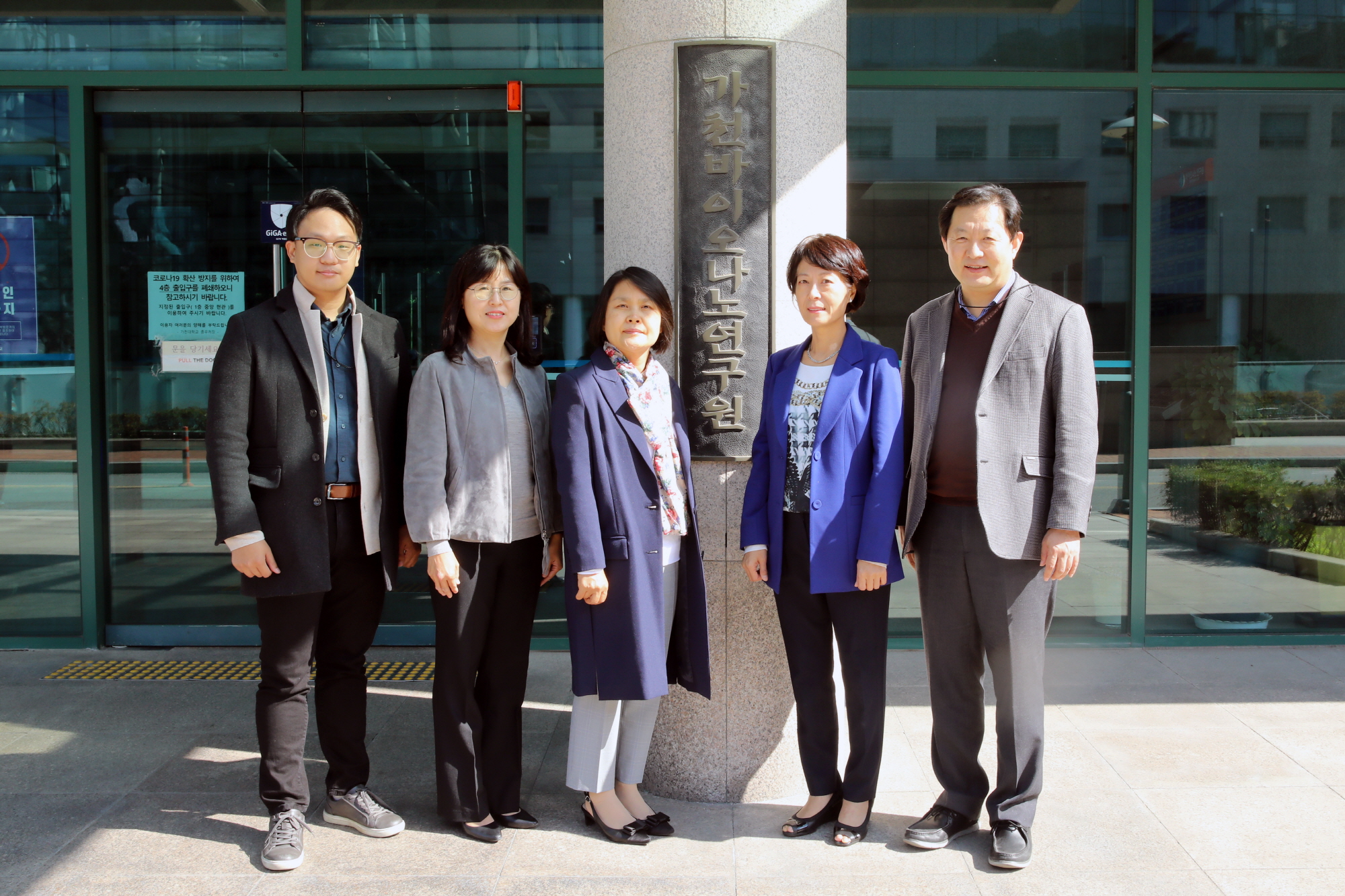 심규환, 장근아, 김선여, 전라옥, 안성수 교수(사진 좌측부터)