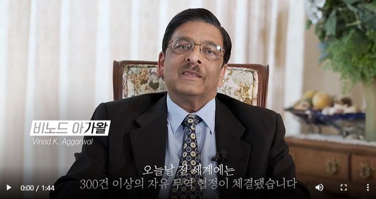 위대한 수업 비노드 아가왈 오늘날 전 세계에는 300건 이상의 자유무역협정이 체결됐습니다