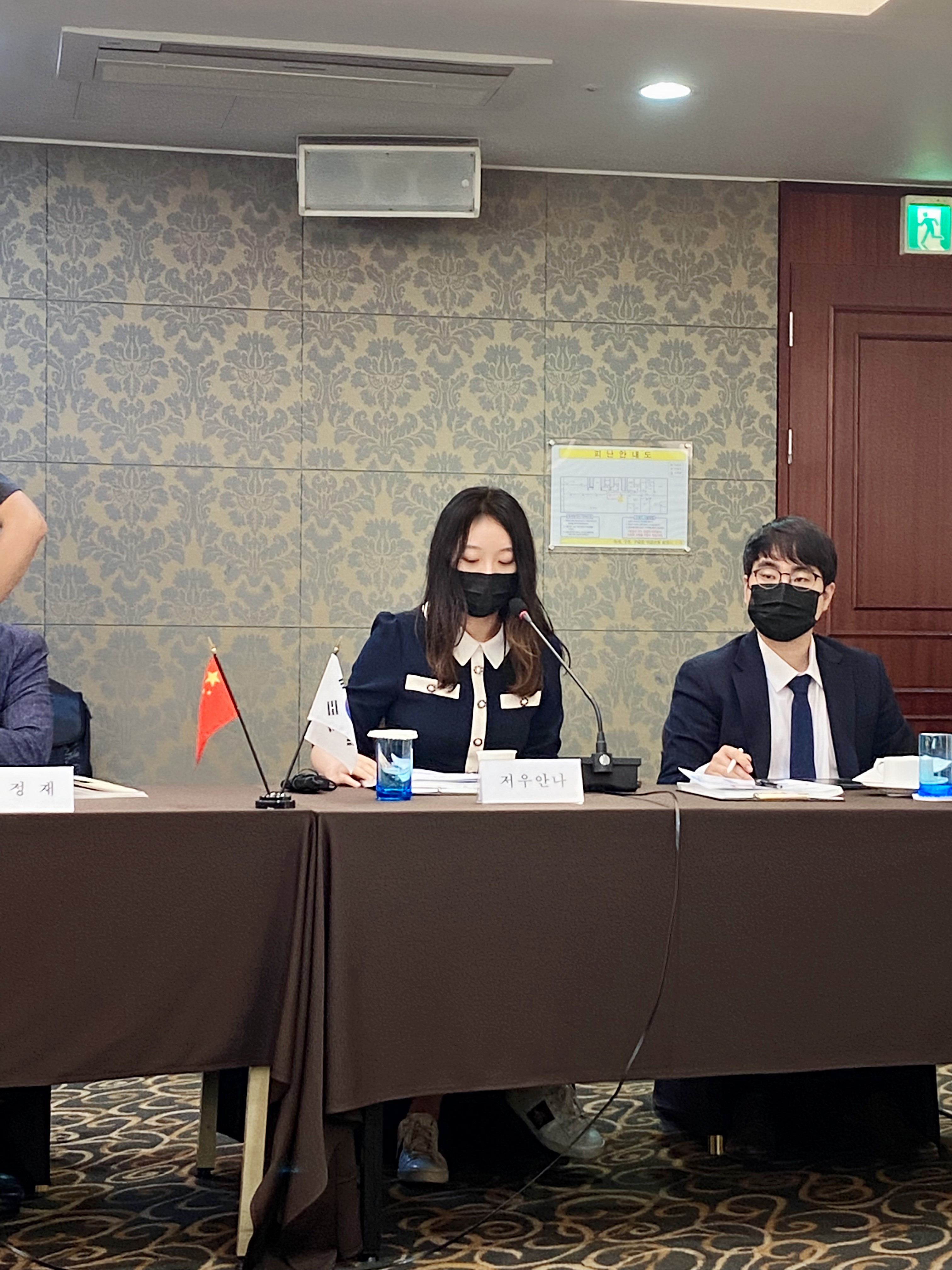 저우안나(Zou anna) 학생이 지난달 23일 서울 코리아나 호텔에서 열린 한중 수교 30주년 기념 포럼에서 중국학생을 대표해 발표하고있다.