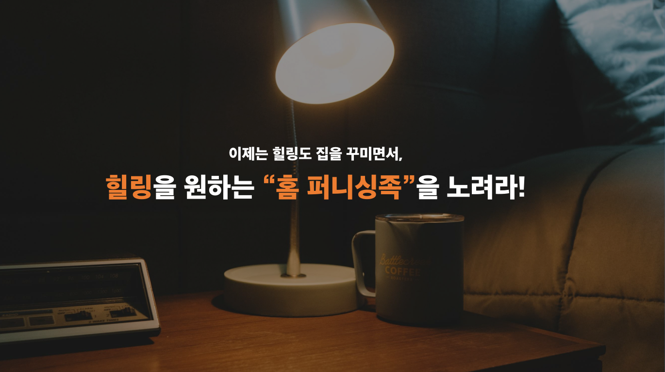 프로젝트 작업과정(타겟설정)