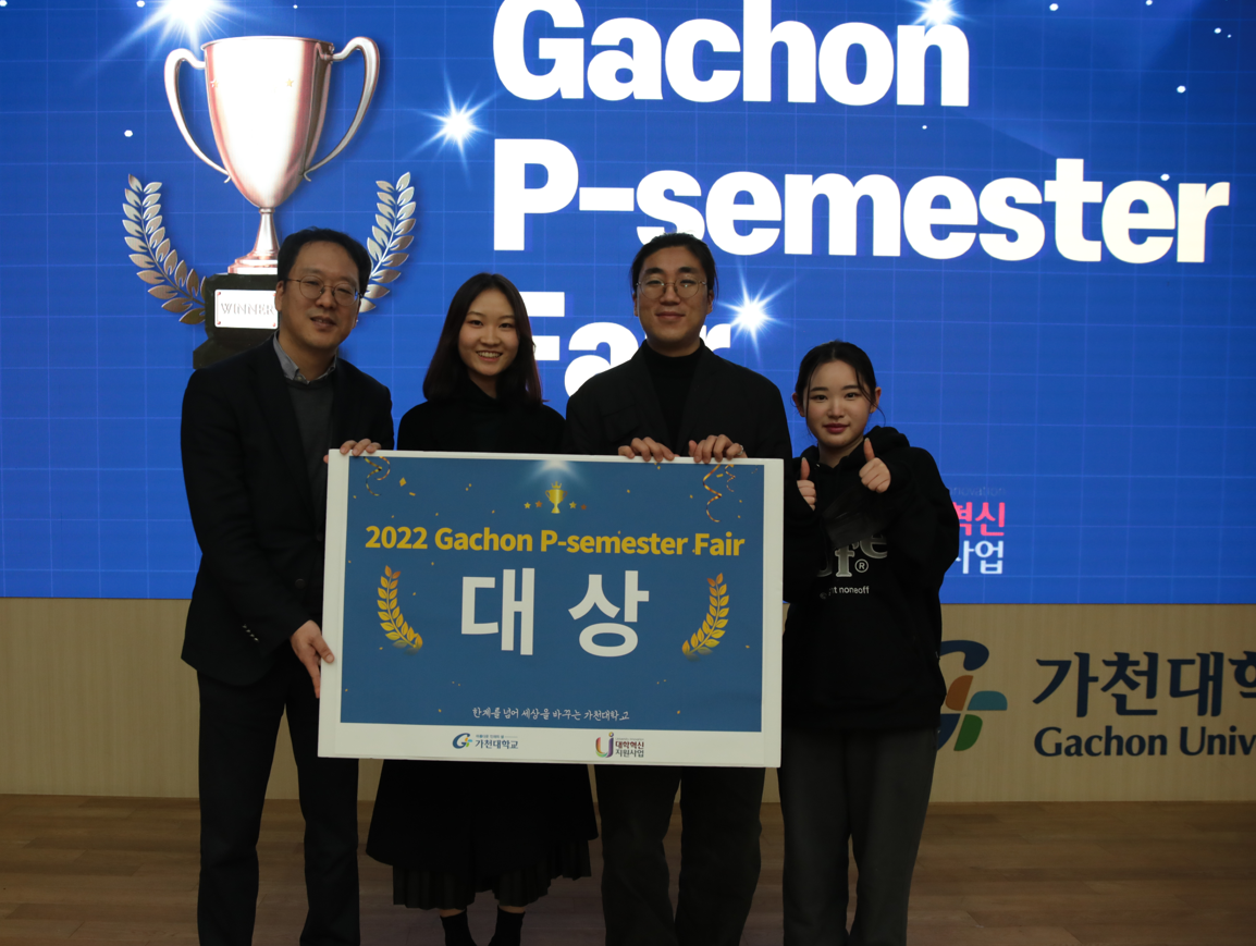 <사진> 패션디자인전공 단체 사진