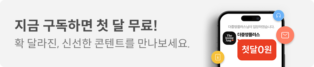 중앙일보 링크