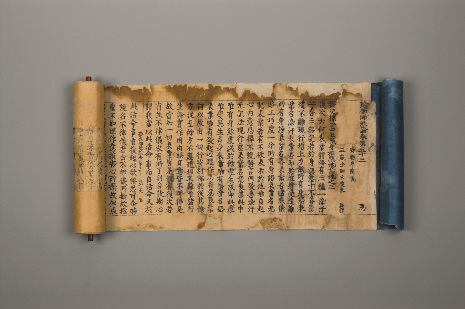 가천박물관 소장 국보 ‘초조본 유가사지론(初雕本 瑜伽師地論) 권 53’. 사진 가천대