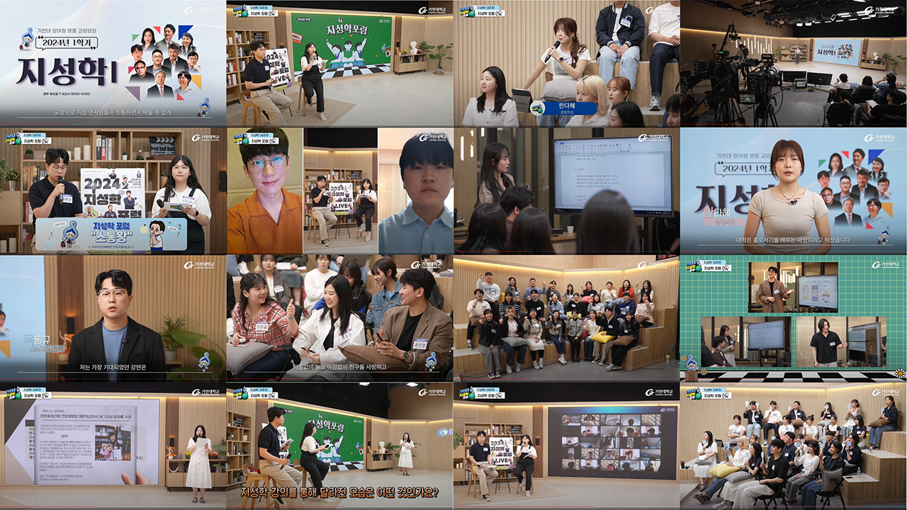 지성학포럼대표이미지(포럼영상종합)