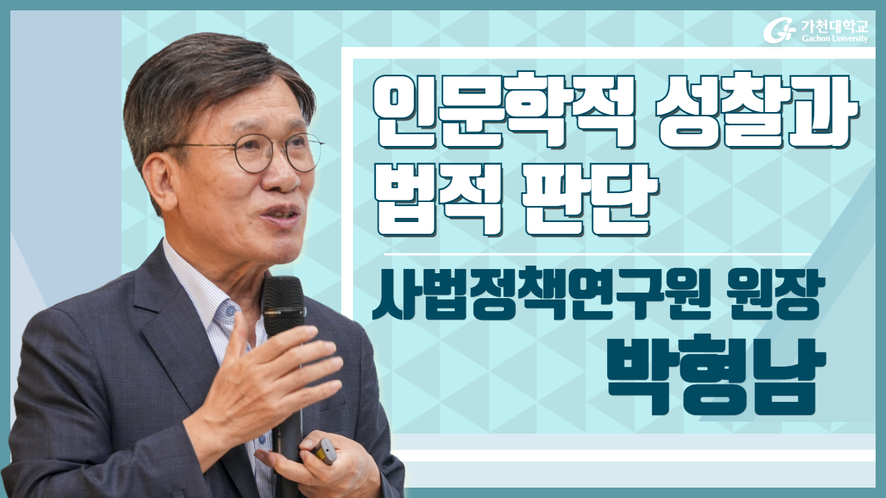 지성학 4주차 메인이미지