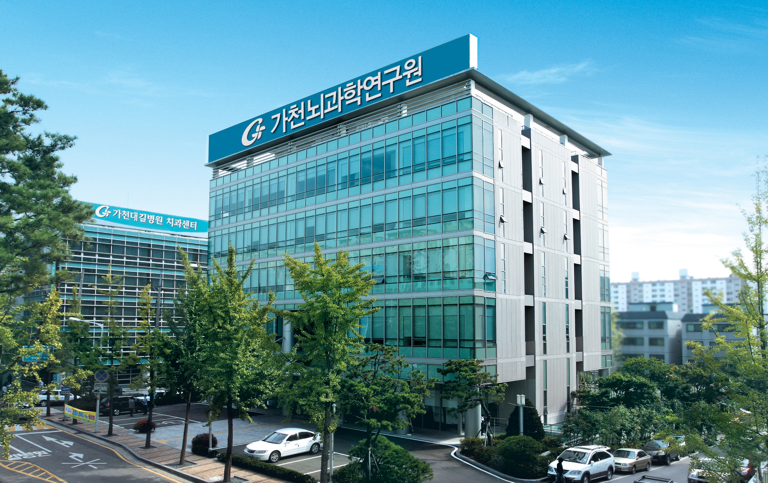 가천뇌과학연구원, 3월13일 시민대상 뇌관련 행사 개최
