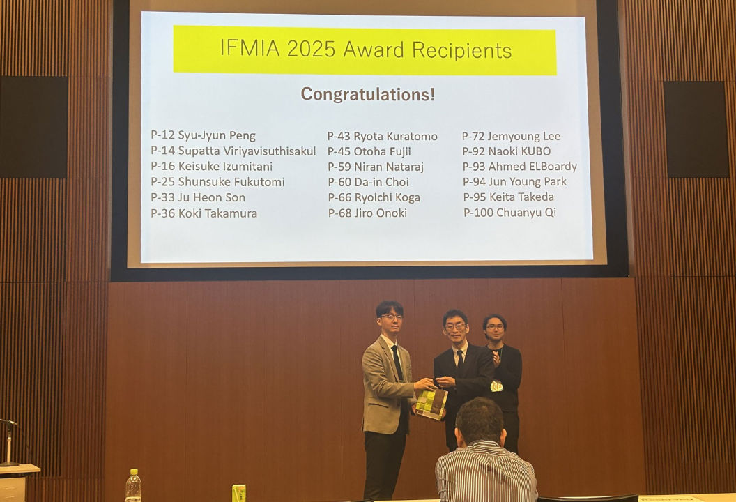 2025_IFMIA_수상_박준영