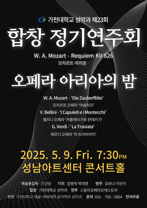 행사 포스터
