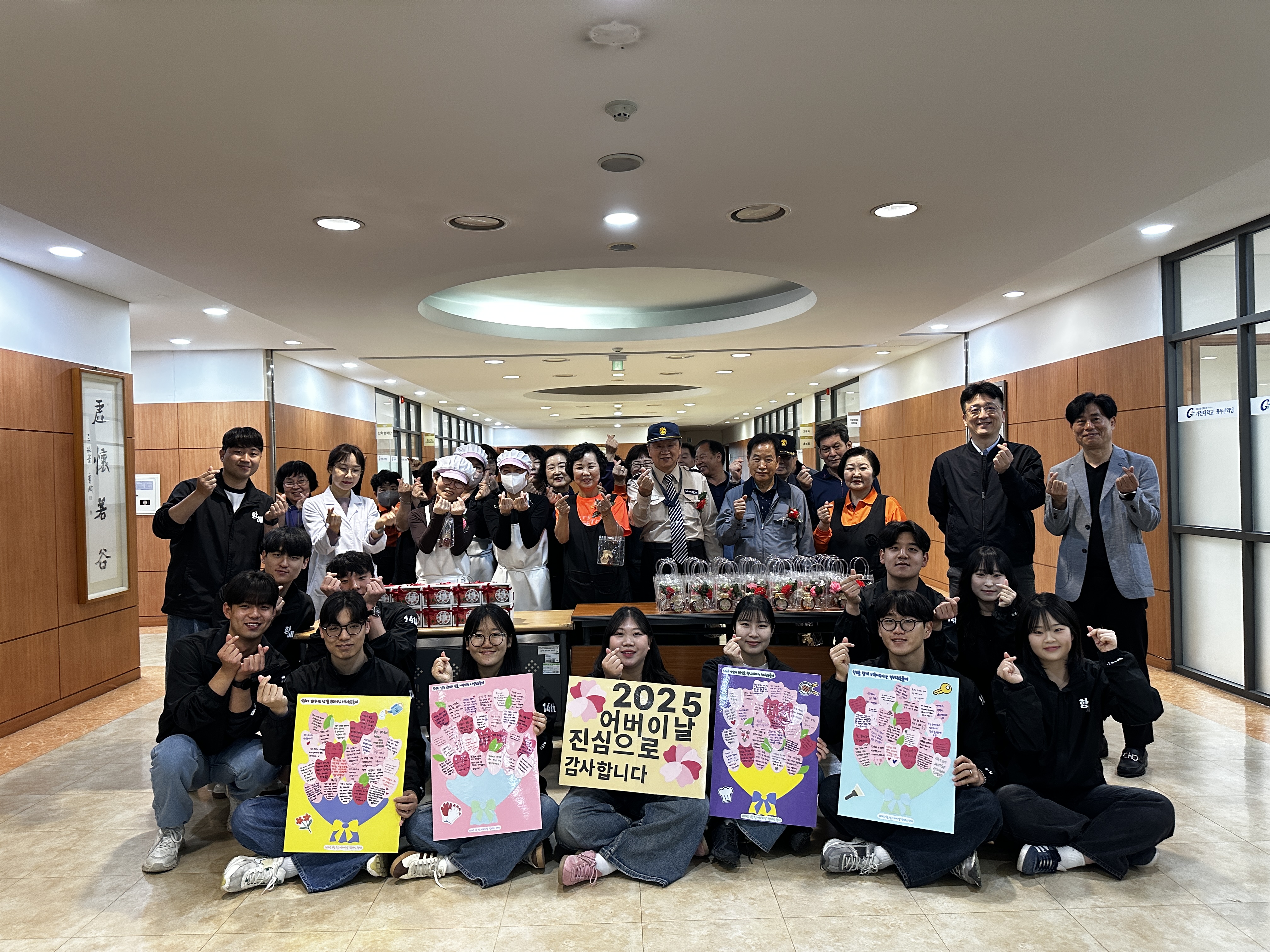 메디컬캠퍼스 총학생회, 어버이날 맞아 교내 근로자들께 감사의 선물 전달