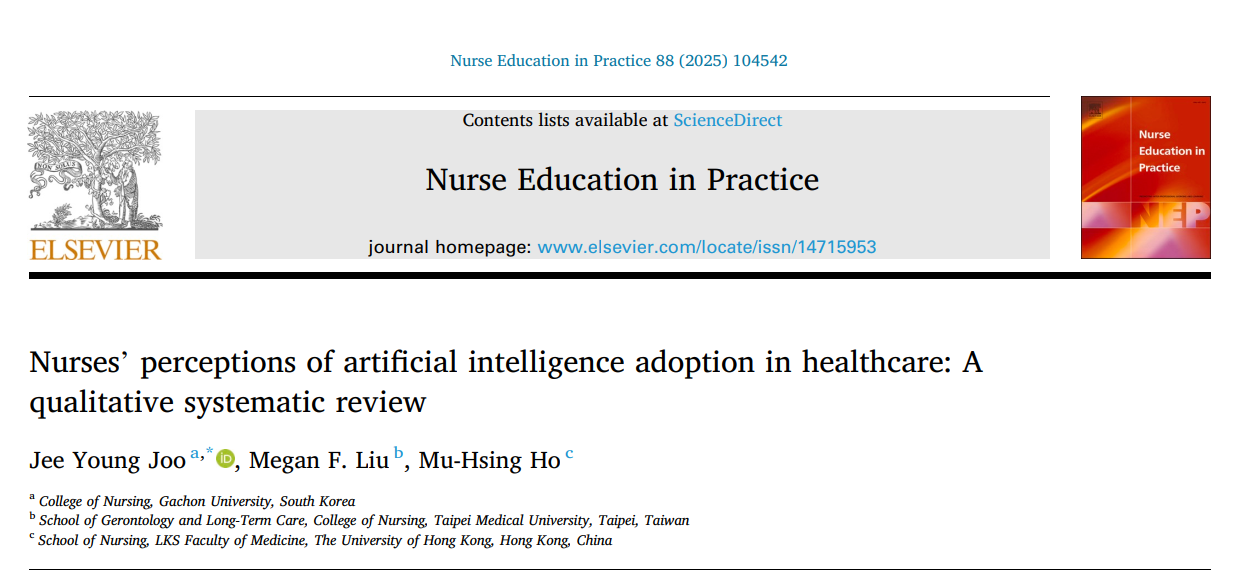 간호대학 주지영 교수, 병원 간호사들의 AI 기반 환자 관리 및 업무관련 연구성과 세계적 학술지 게재