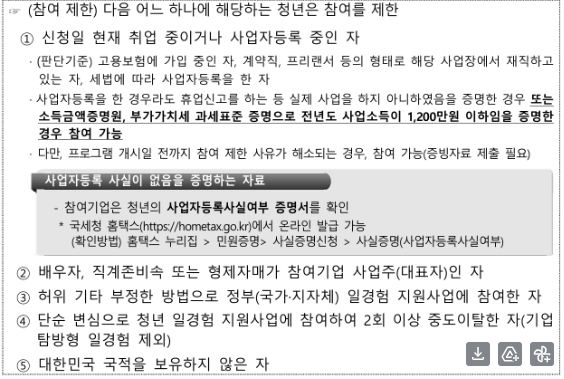 external_image external_image