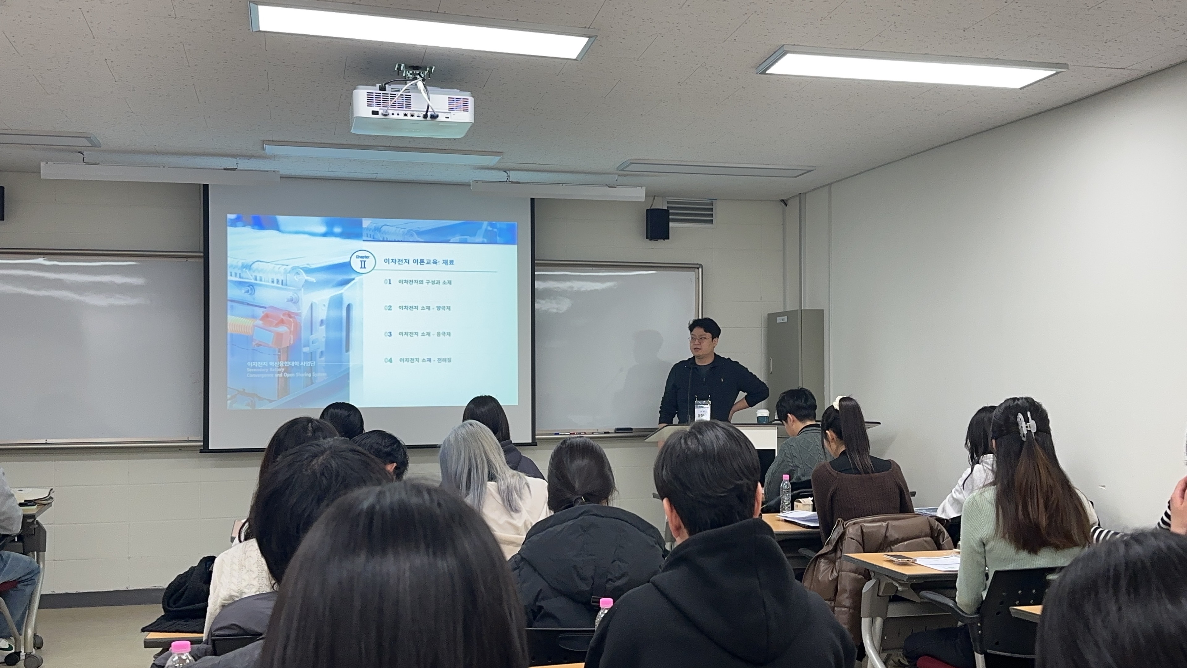 이차전지 동계단기캠프 이론수업 2교시-소재교육.jpg 첨부 이미지