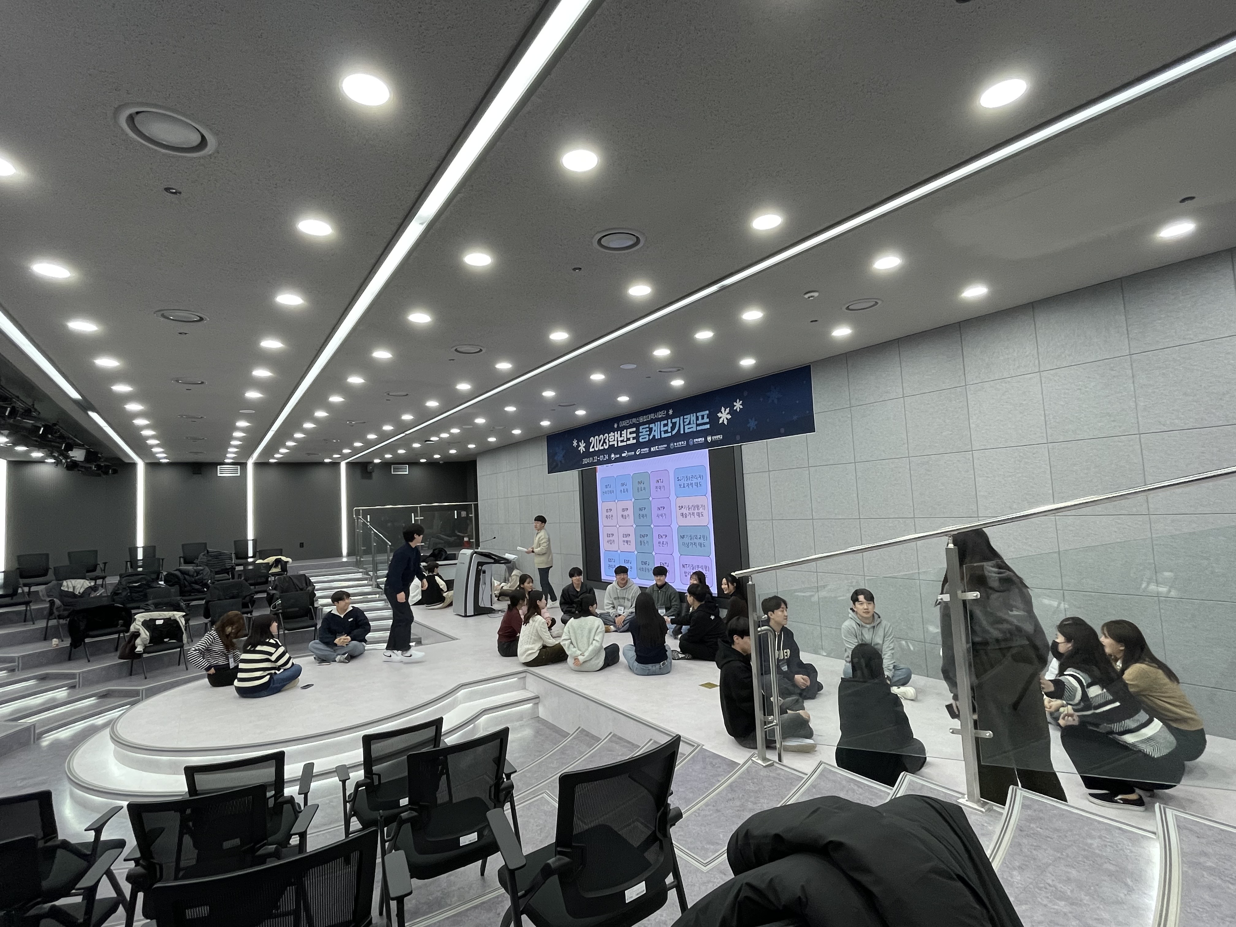 240122 동계단기캠프 레크레이션 (3).jpg 첨부 이미지