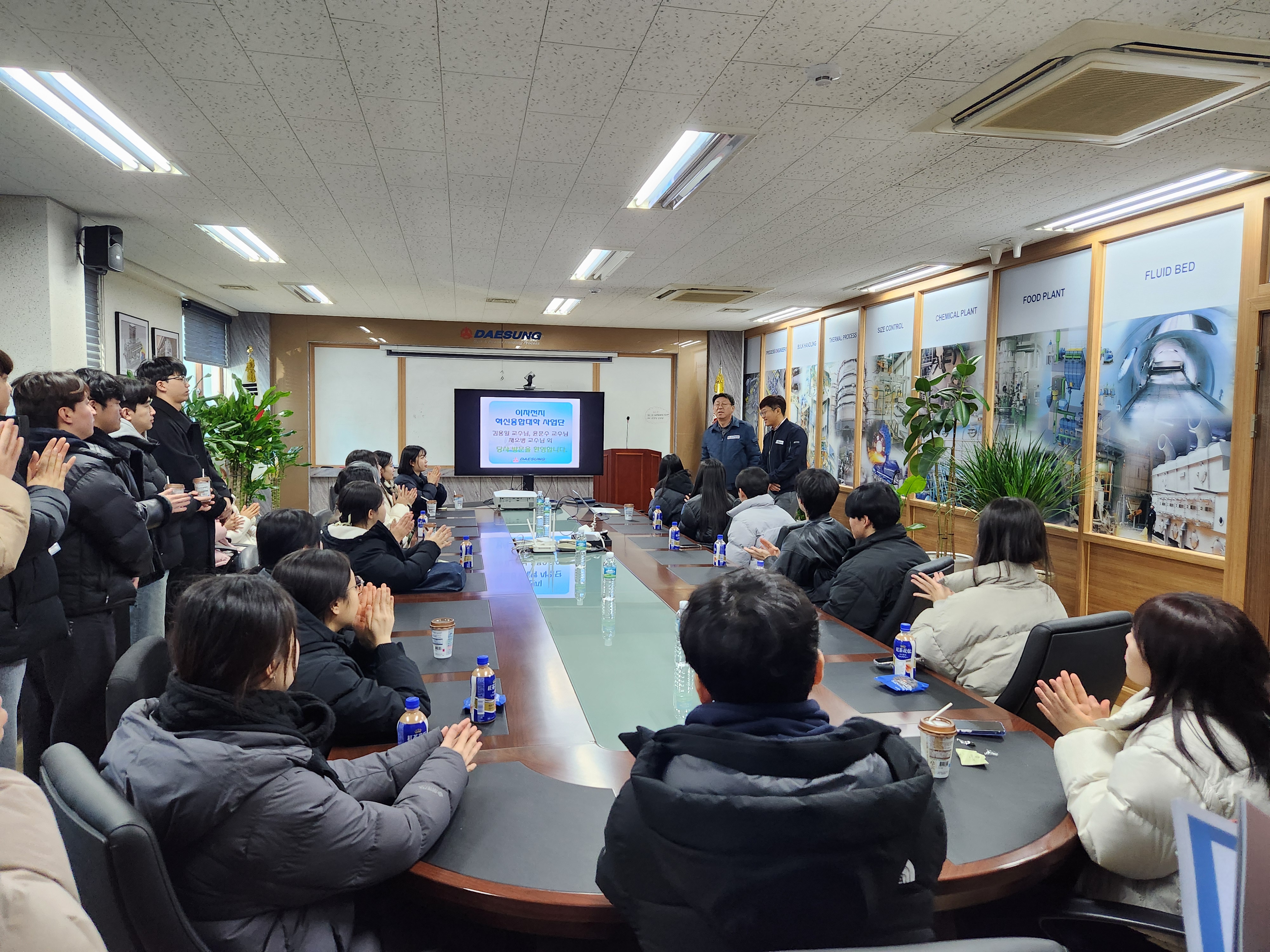 대성기계공업_회의실.jpg 첨부 이미지