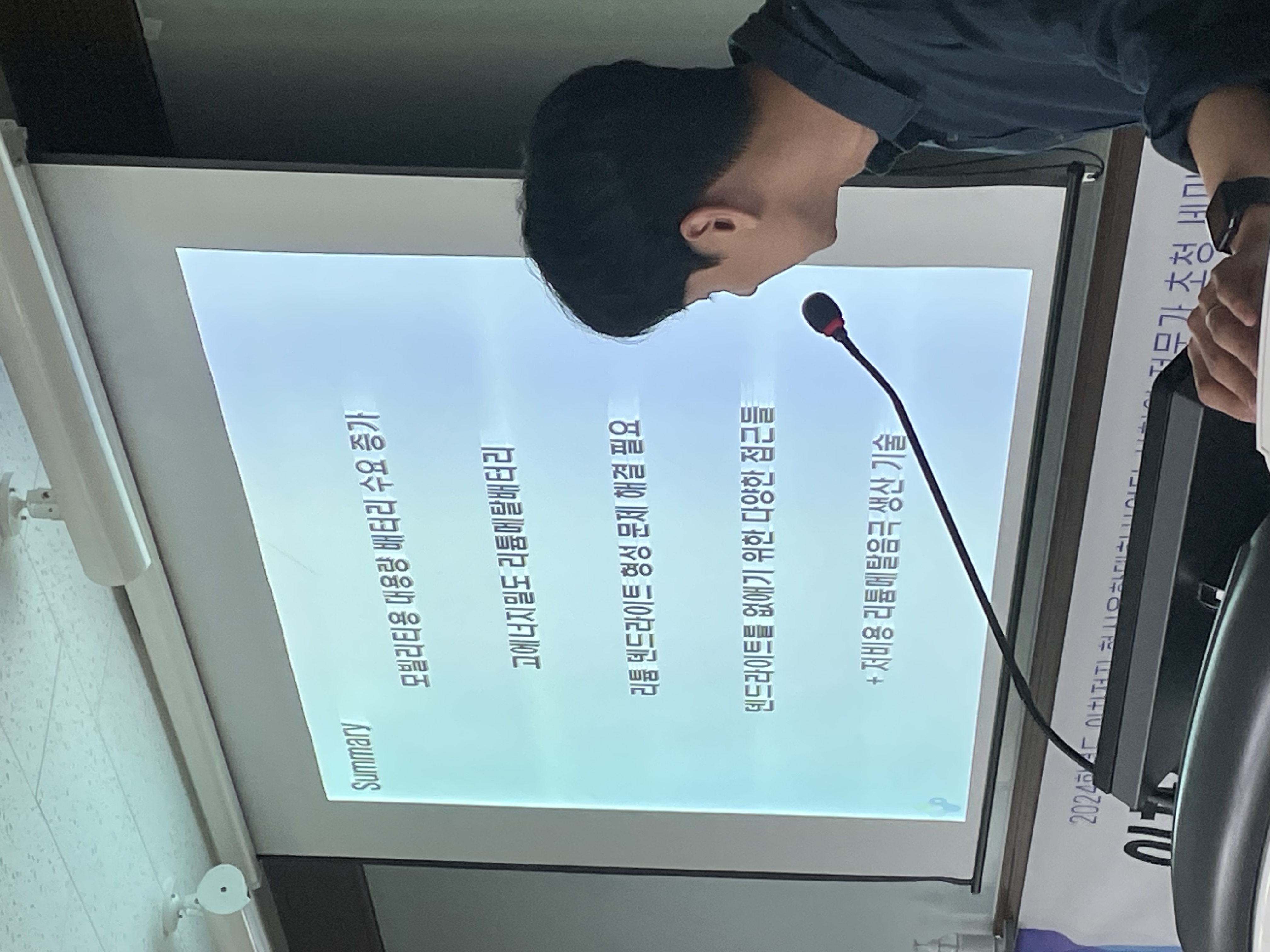 1716886155.7926269IMG_0426.jpg 첨부 이미지