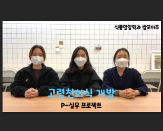 [2021 P-실무프로젝트] 쌈꼬미 대표이미지