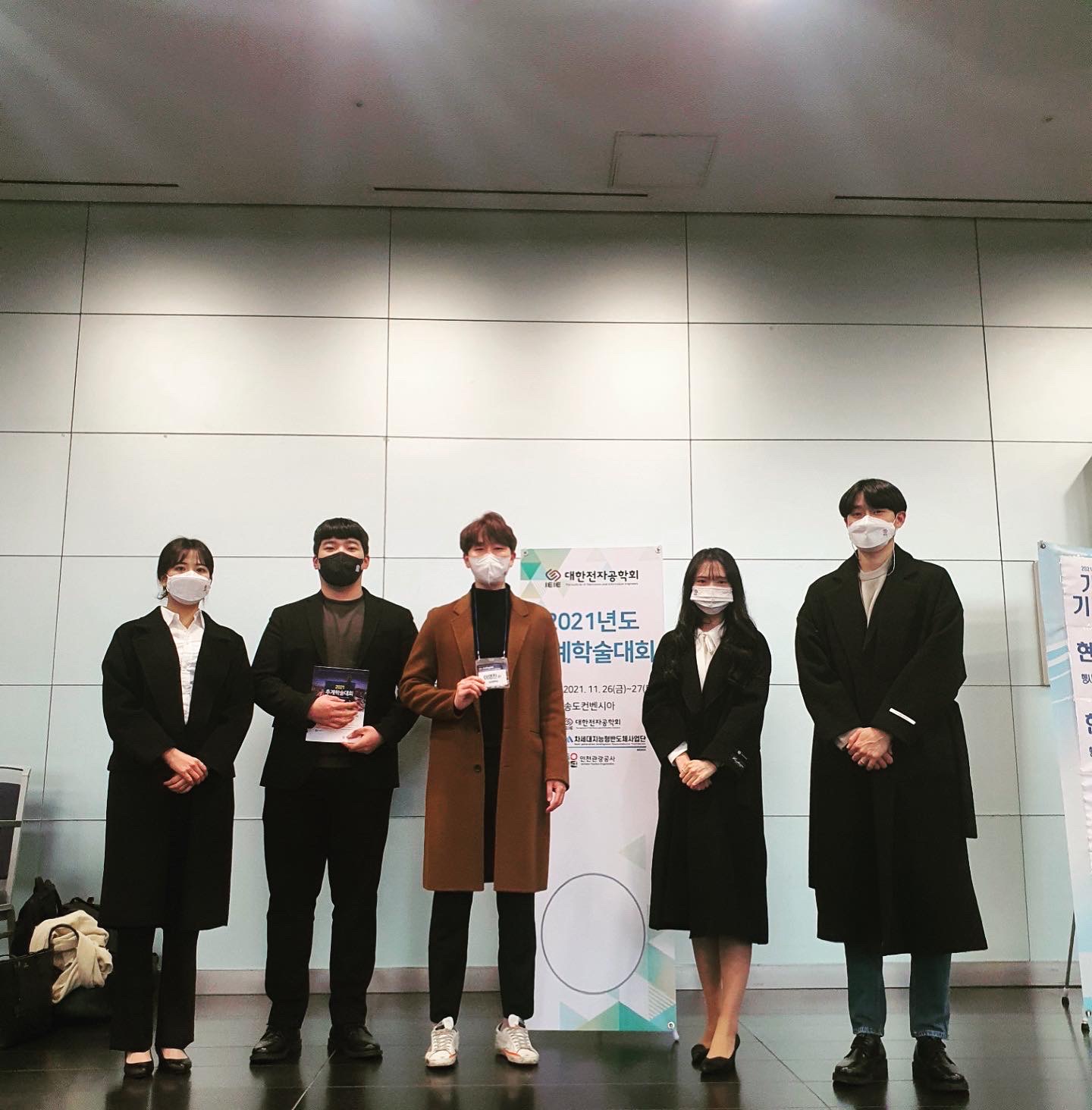 2021년 대한전자공학회 추계학술대회.jpg 첨부 이미지