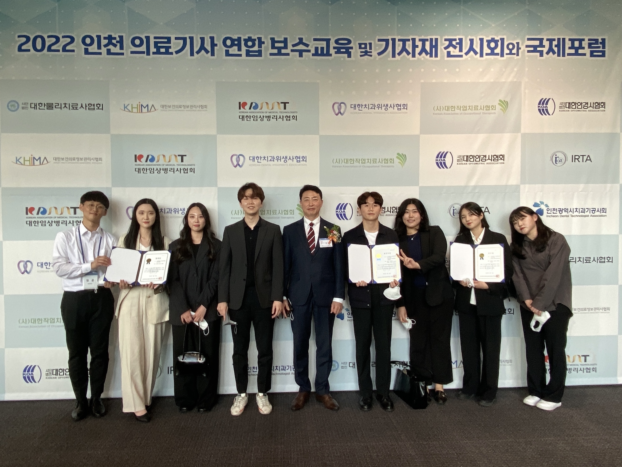 2022년 대한방사선사협회 인천광역시회 학술대회 2.jpg 첨부 이미지