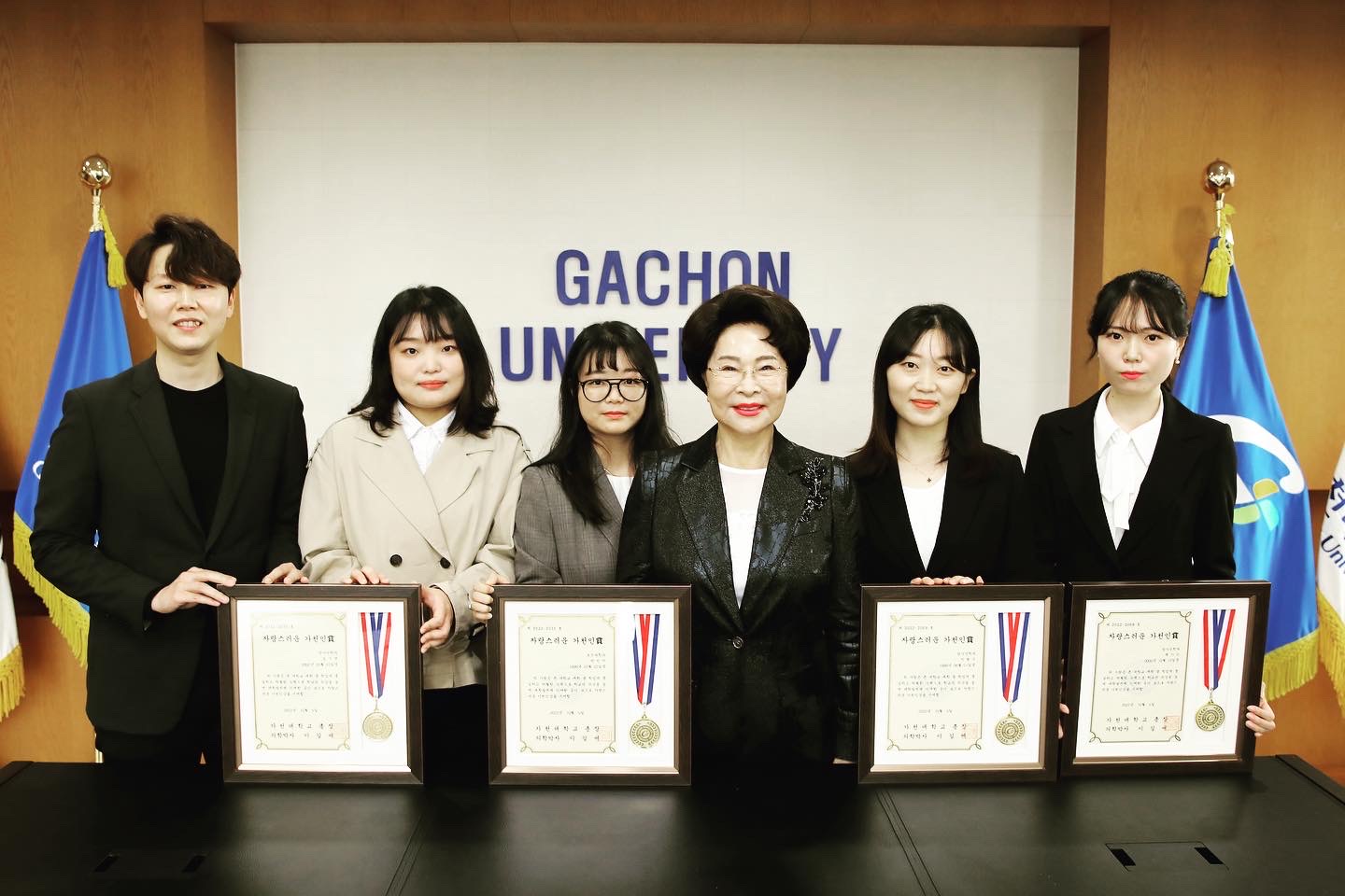 2022년 자랑스러운 가천인상 시상식.jpg 첨부 이미지