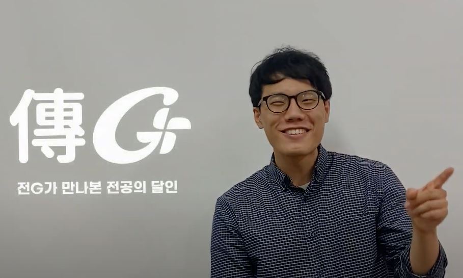 [2020 전공의 달인] 전G (전공의 달인+Girls) 대표이미지