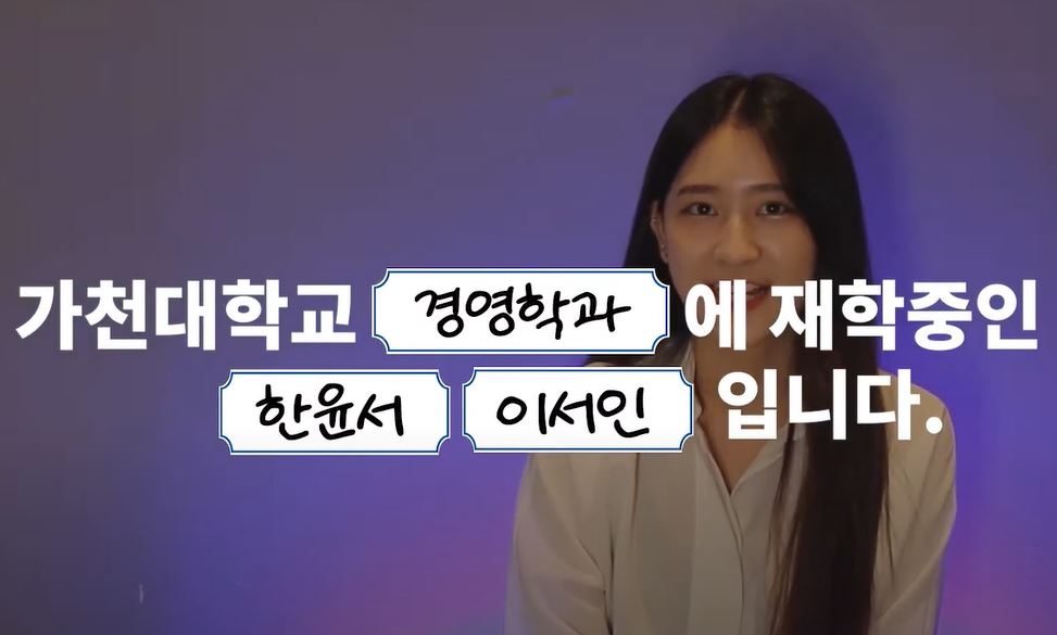 [2020 나의 학과는] 3분 경영 대표이미지