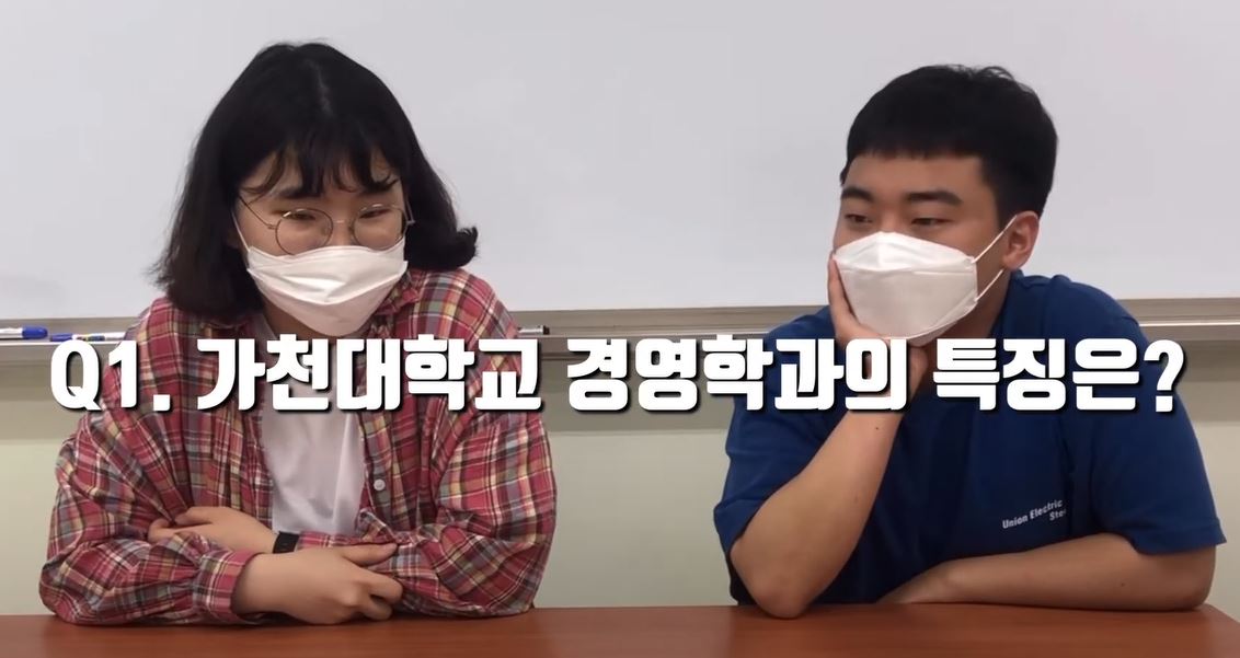 [2020 나의 학과는] 경영학과 대표이미지