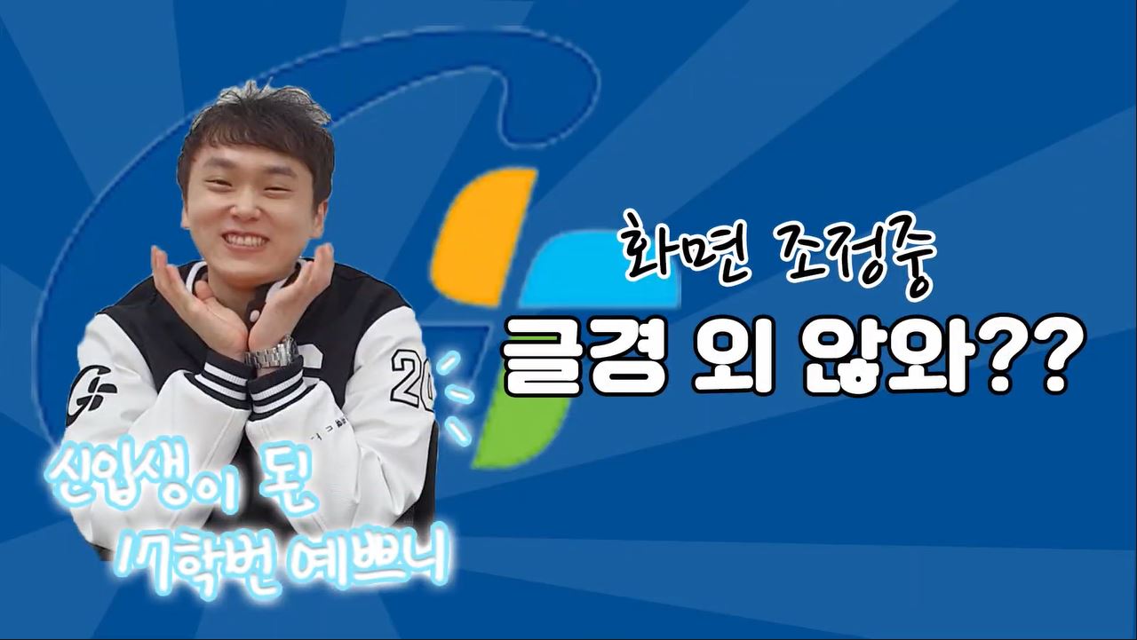 [2020 나의 학과는] Intro 대표이미지