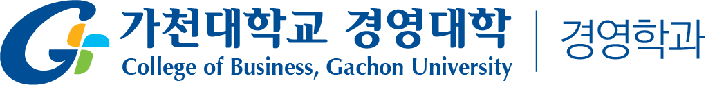 가천대학교 경영학과