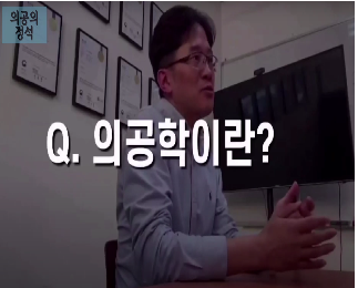 [2020 전공의달인] 300만큼사랑해 대표이미지