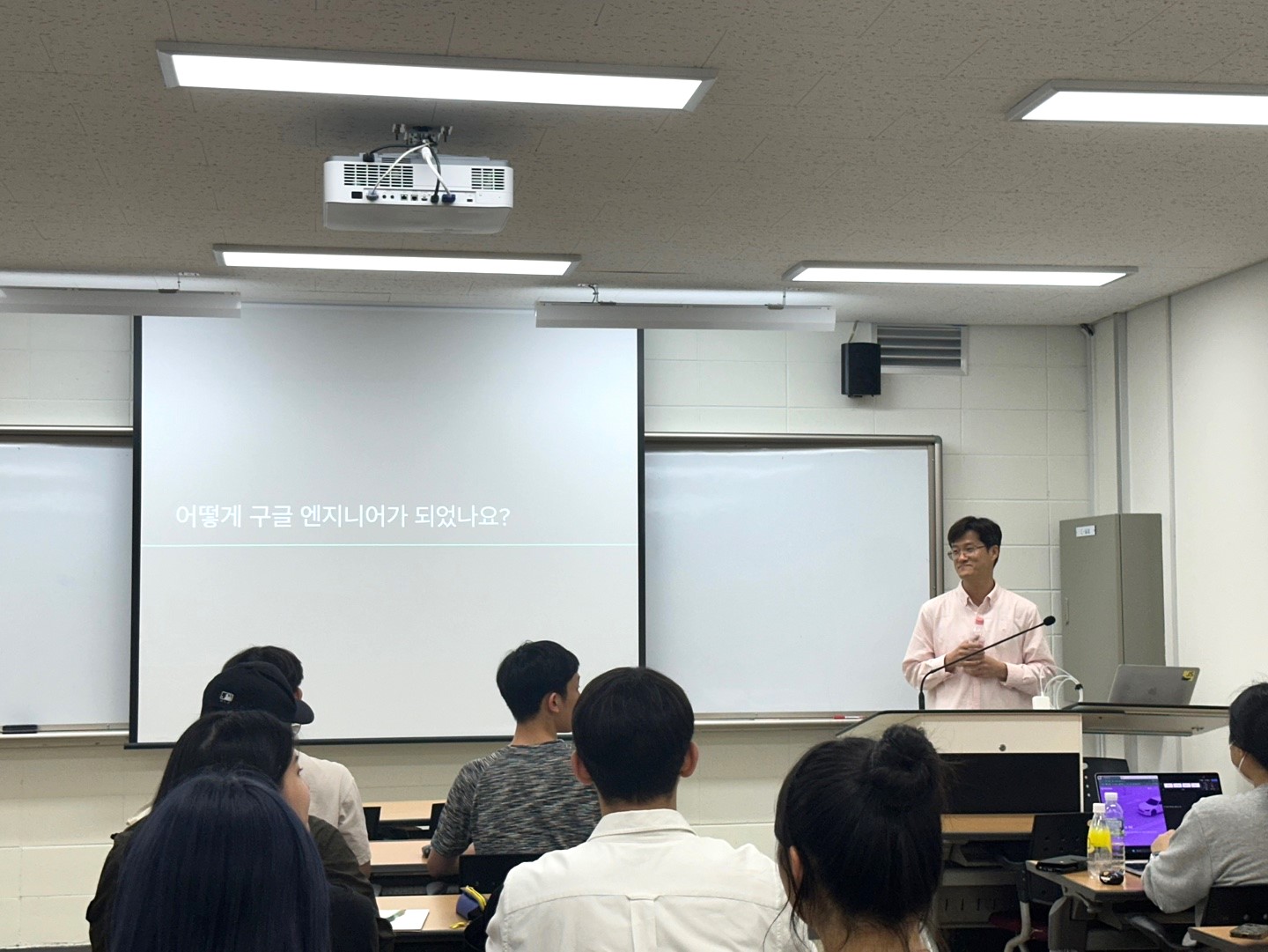 성과교류학과세미나(구글 엔지니어가 되기까지)1_2024.04.30.jpg 첨부 이미지