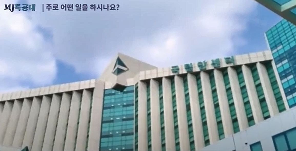 [2021전공의 달인] MJ 특공대  대표이미지