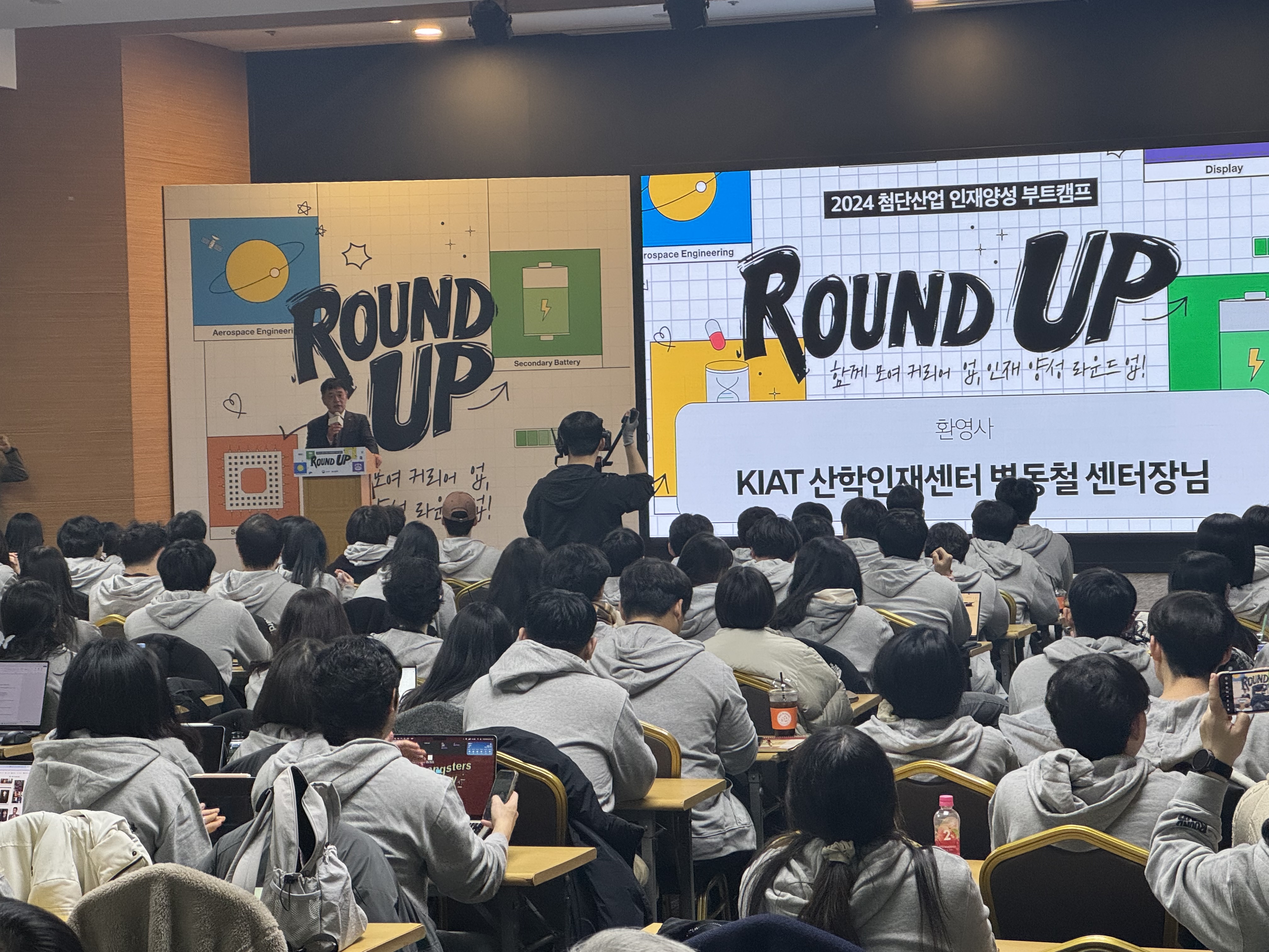 KakaoTalk_20241128_155609829_02.jpg 첨부 이미지