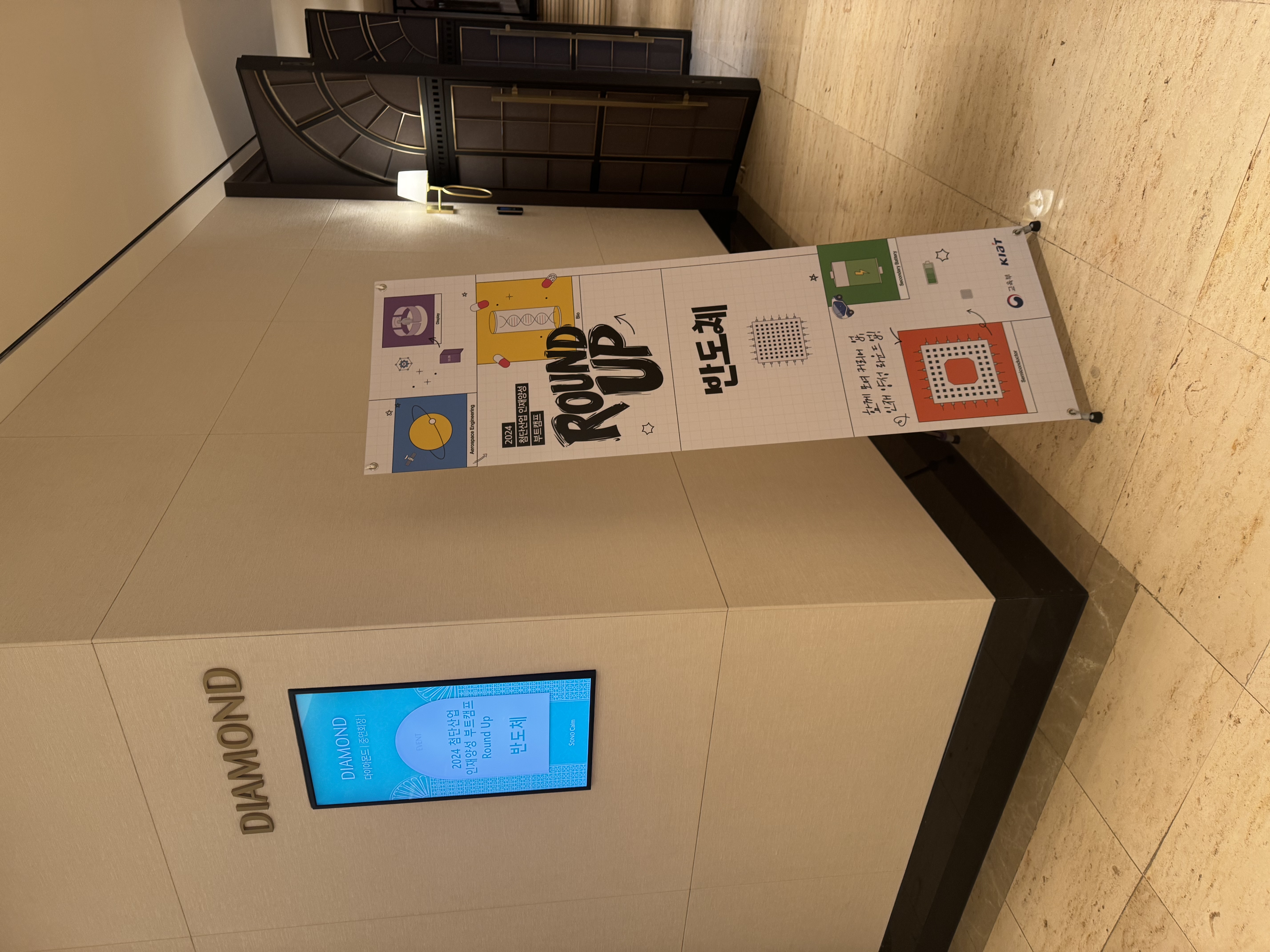 KakaoTalk_20241129_111944596.jpg 첨부 이미지