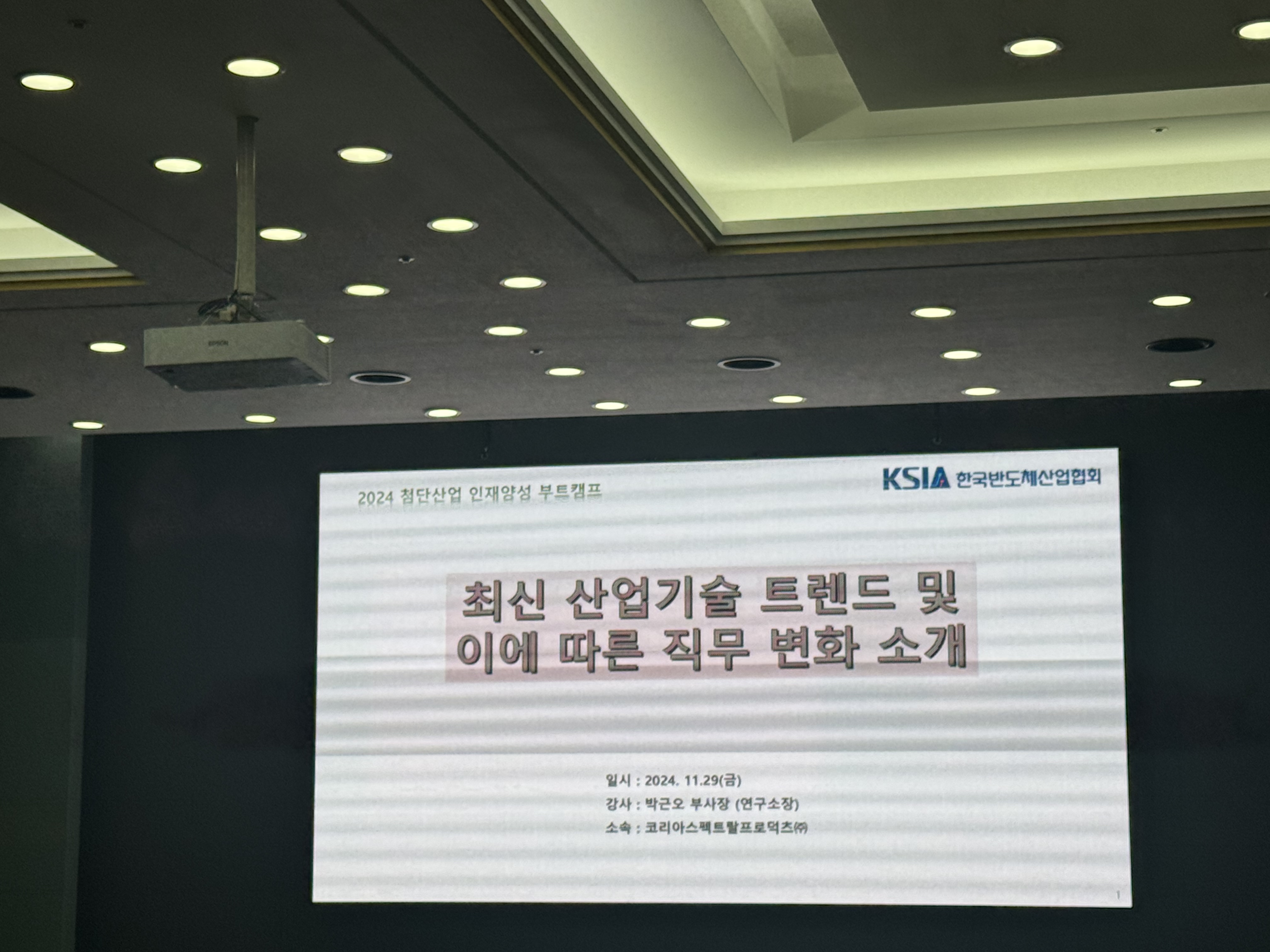 KakaoTalk_20241129_111944596_01.jpg 첨부 이미지