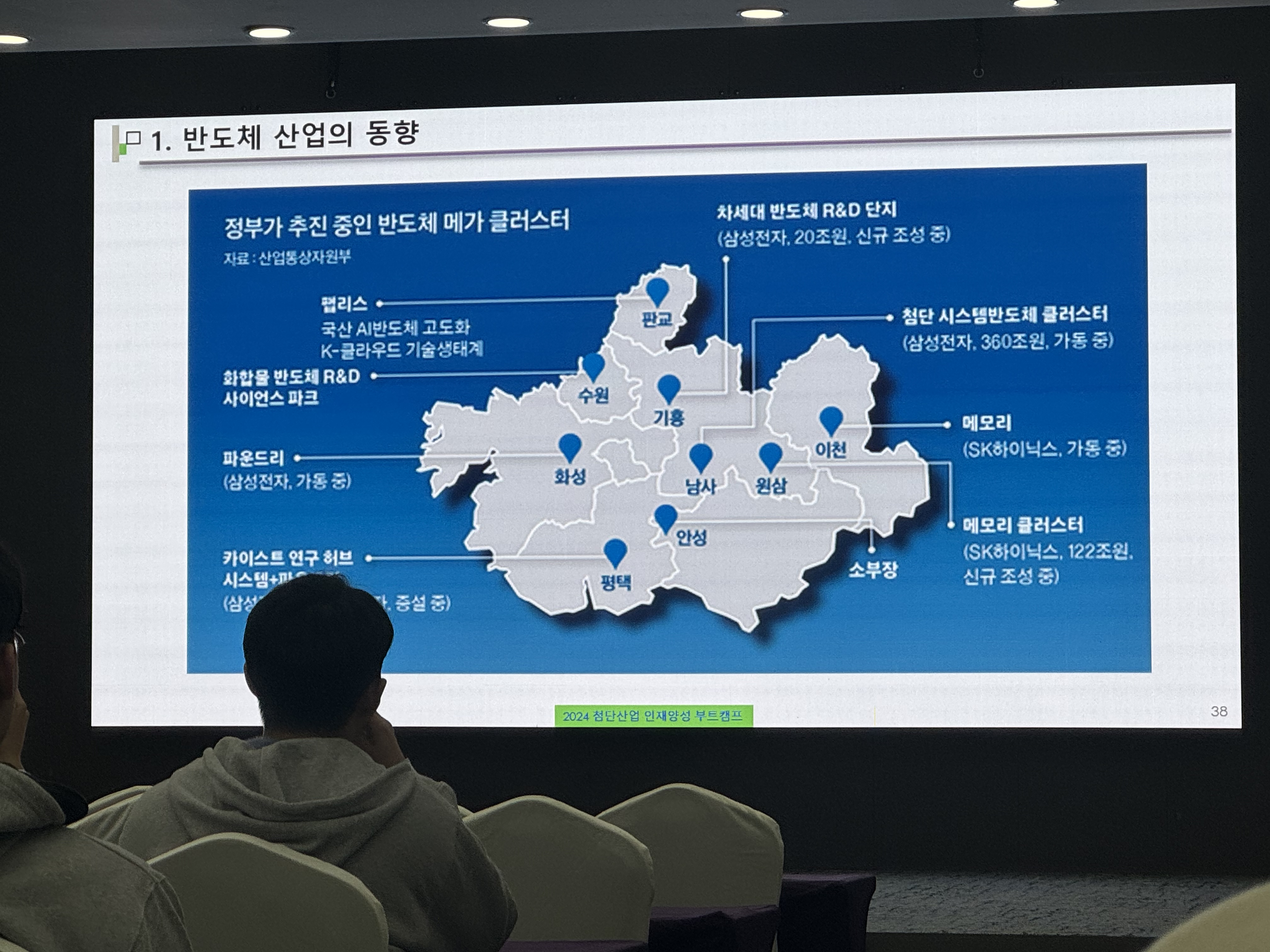 KakaoTalk_20241129_111944596_04.jpg 첨부 이미지