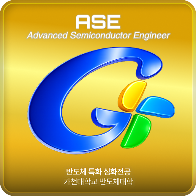 ASE 배지