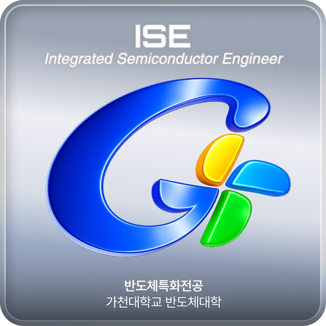 ISE 배지