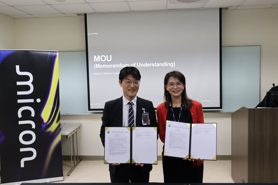 해외 기업 MOU 체결