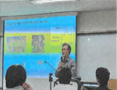특별강의 현장 1