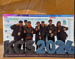 학회 참여 3