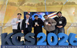 학회 참여 4