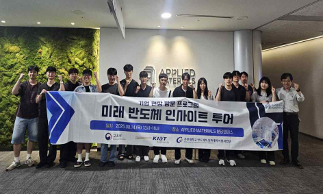 견학 프로그램 단체사진 1