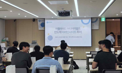 견학 프로그램 단체사진 2