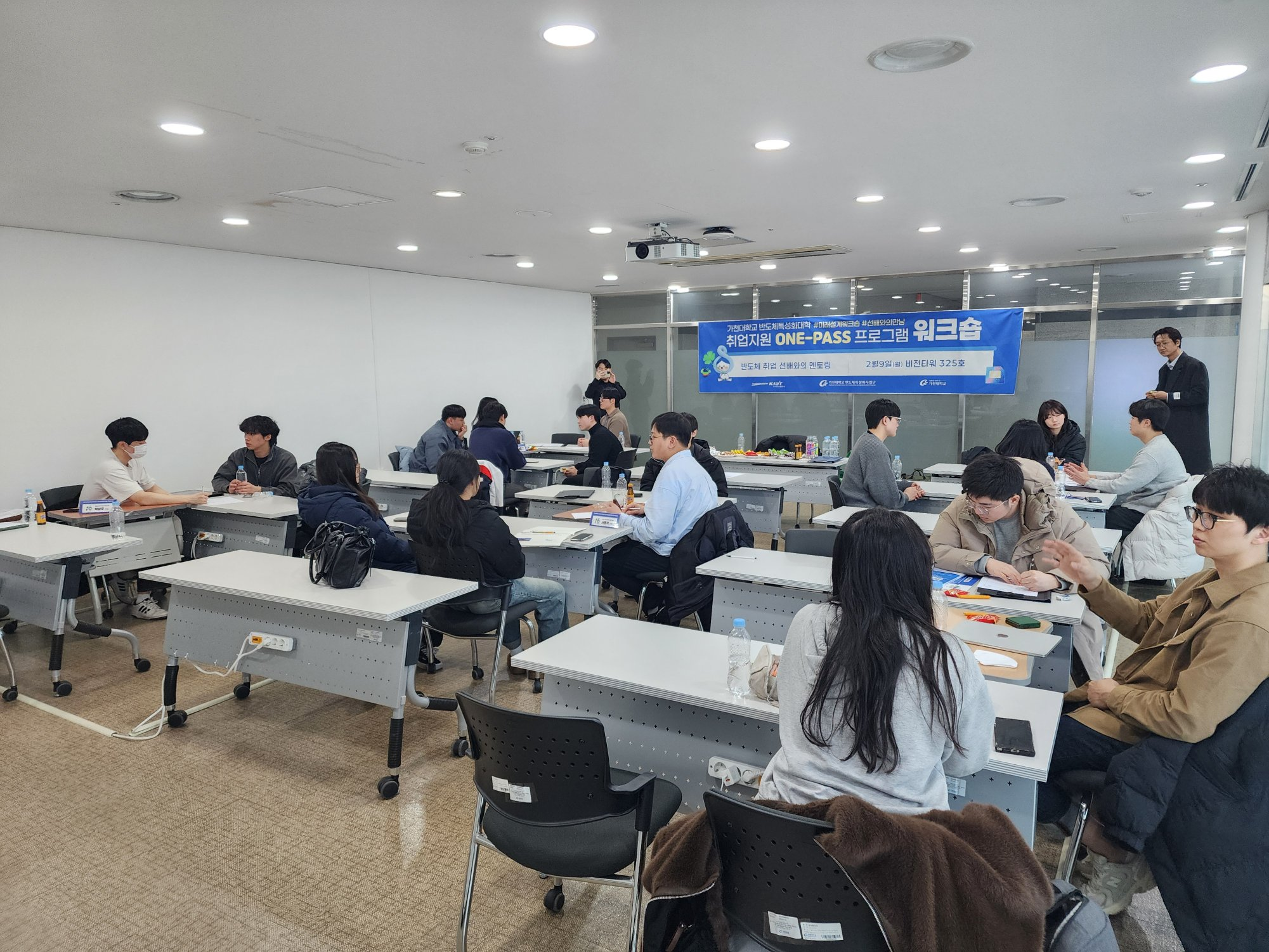 프로그램 시행 장면