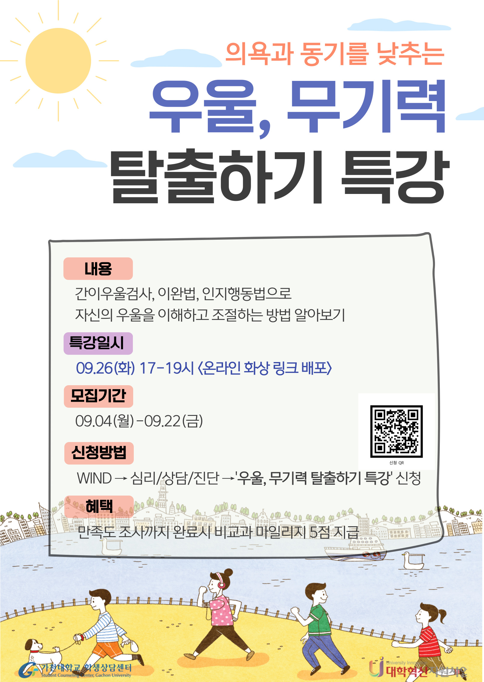 집단워크숍1