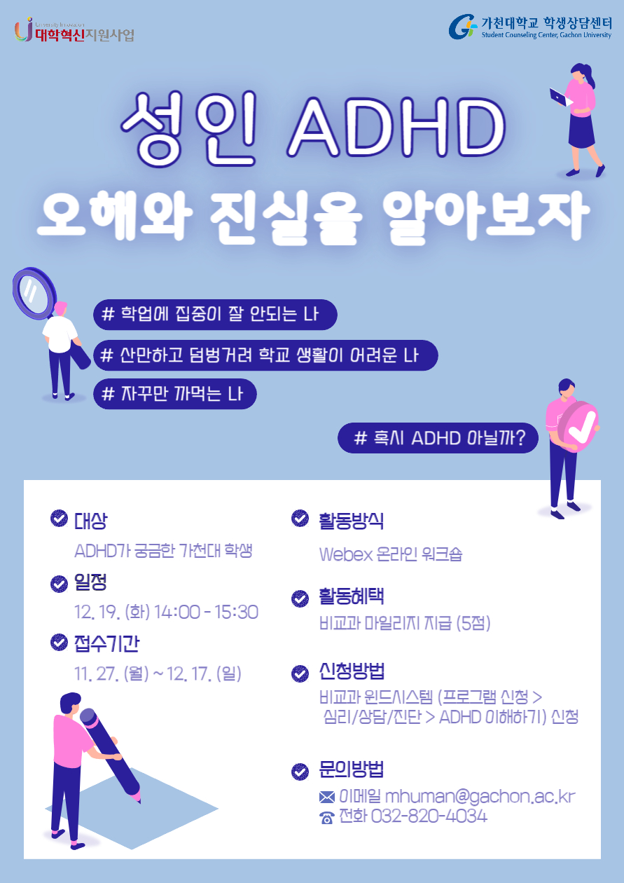 집단워크숍3