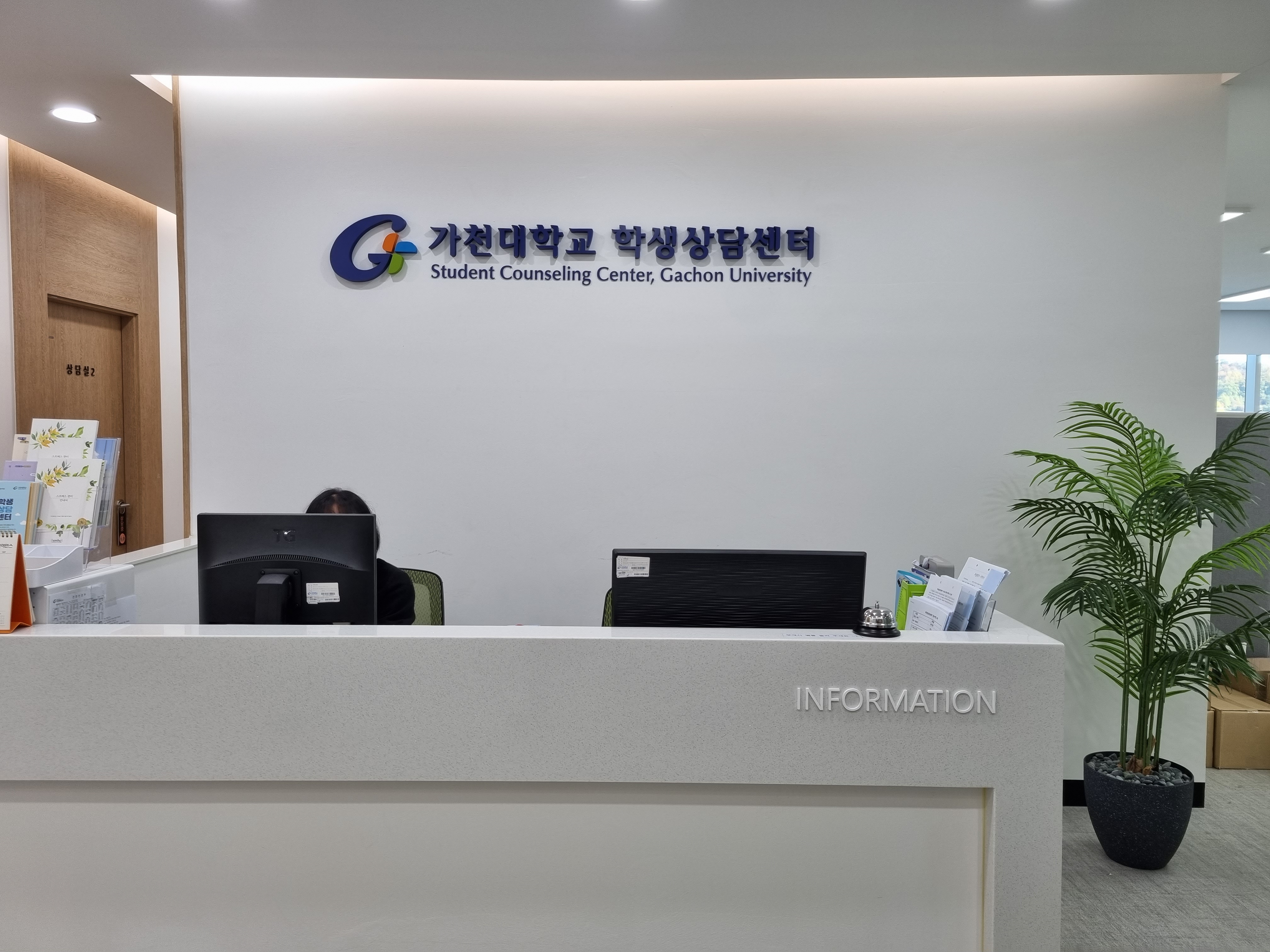 학생상담센터1