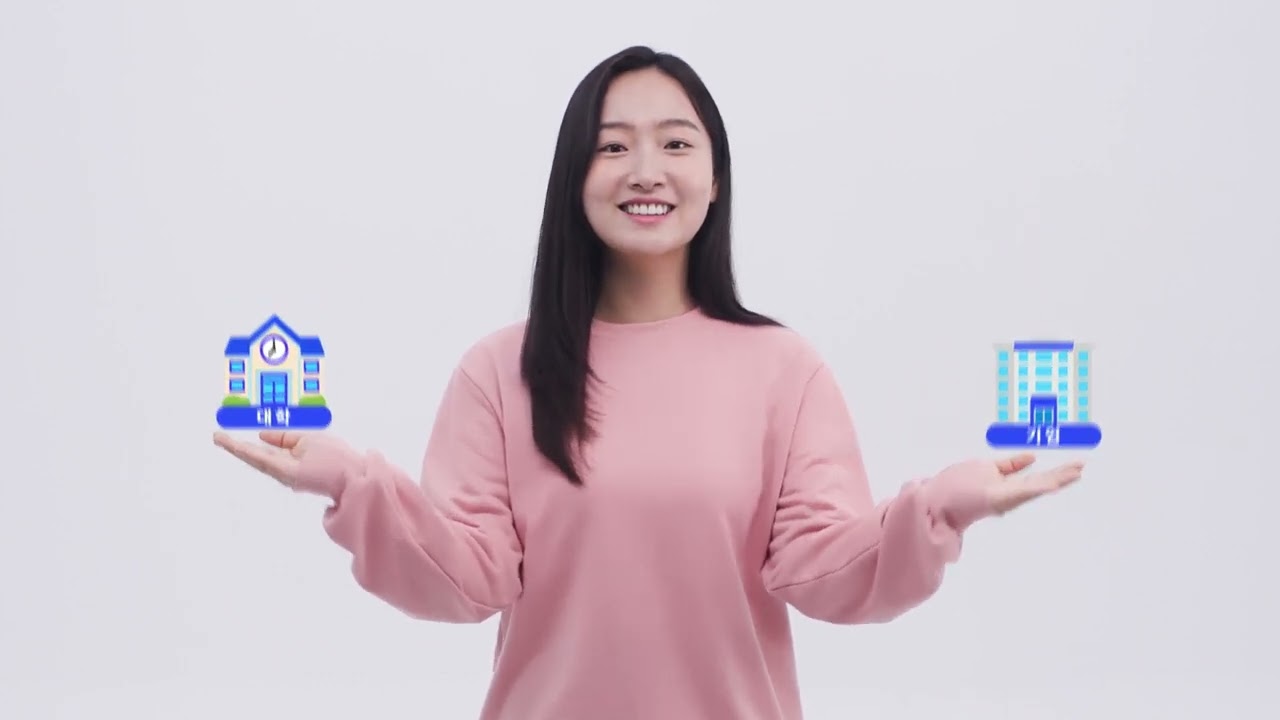 25학년도 가천대학교 조기취업형 대학원 홍보영상 대표이미지